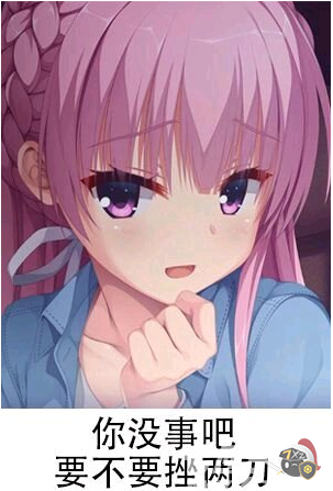 锉刀是什么意思