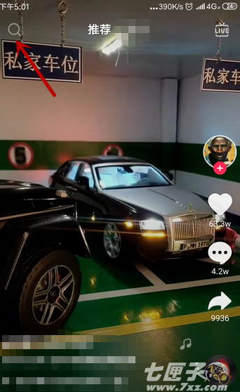 抖音自定义背景穿越怎么玩 抖音自定义背景穿越怎么玩