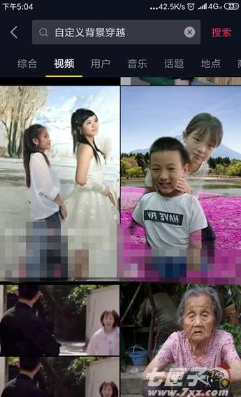 抖音自定义背景穿越怎么玩 抖音自定义背景穿越怎么玩