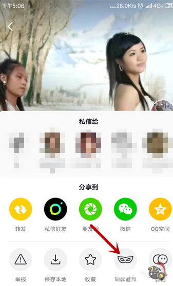 抖音自定义背景穿越怎么玩 抖音自定义背景穿越怎么玩