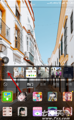 抖音自定义背景穿越怎么玩 抖音自定义背景穿越怎么玩