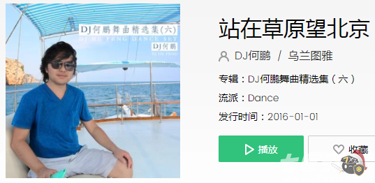 抖音小鲁班专属音乐