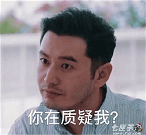 明言明语是什么梗 明言明语是什么梗