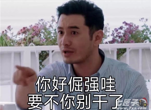 明言明语是什么梗 明言明语是什么梗