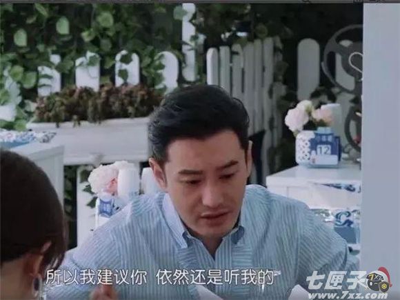 明言明语是什么梗 明言明语是什么梗