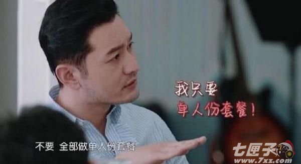 明言明语是什么梗 明言明语是什么梗