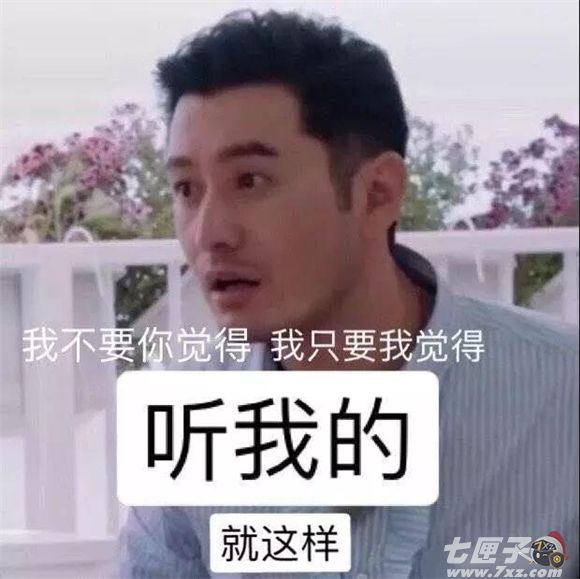 明言明语是什么梗 明言明语是什么梗