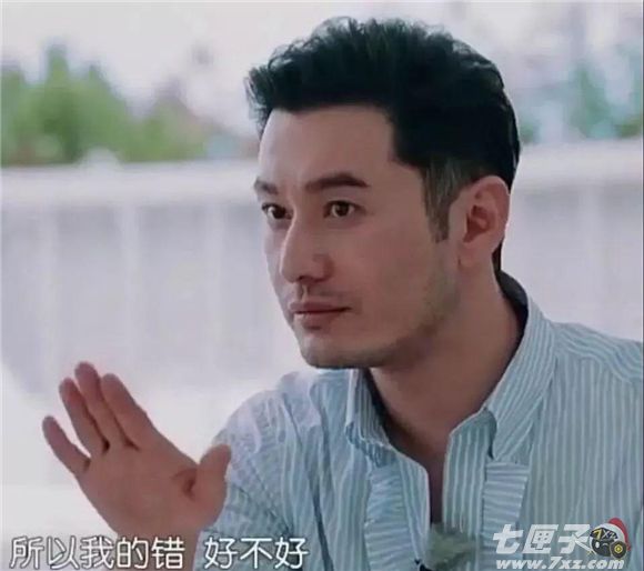 明言明语是什么梗 明言明语是什么梗