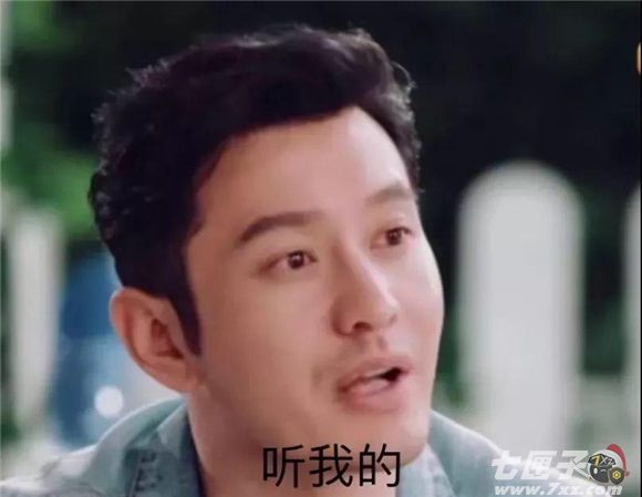 明言明语是什么梗 明言明语是什么梗