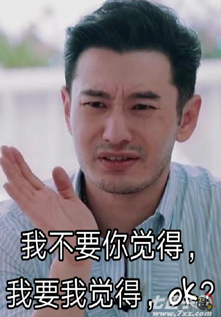 明言明语是什么梗 明言明语是什么梗