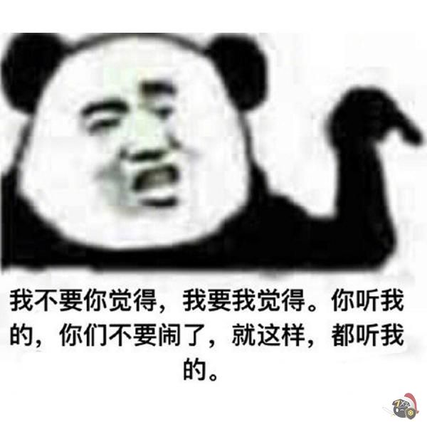 明言明语是什么梗 明言明语是什么梗