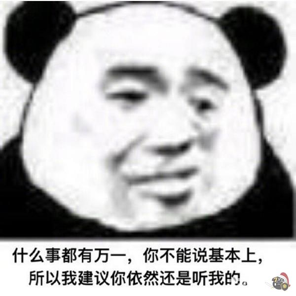 明言明语是什么梗 明言明语是什么梗