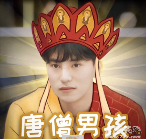 唐僧男孩是什么梗