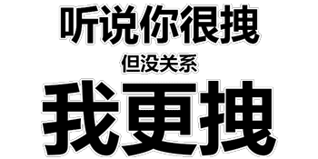 抖音天气热少穿点表情包