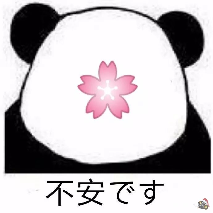 抖音天气热少穿点表情包