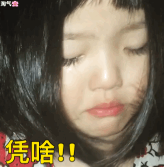 低头整理我的悲伤表情包