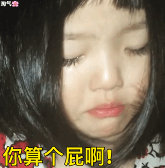 低头整理我的悲伤表情包