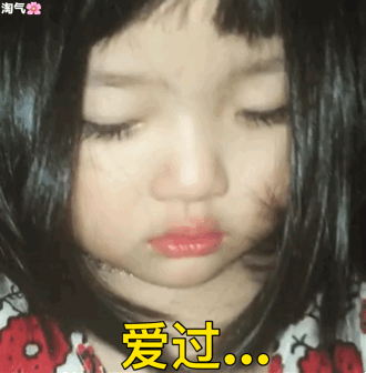 低头整理我的悲伤表情包