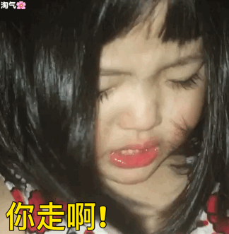 低头整理我的悲伤表情包