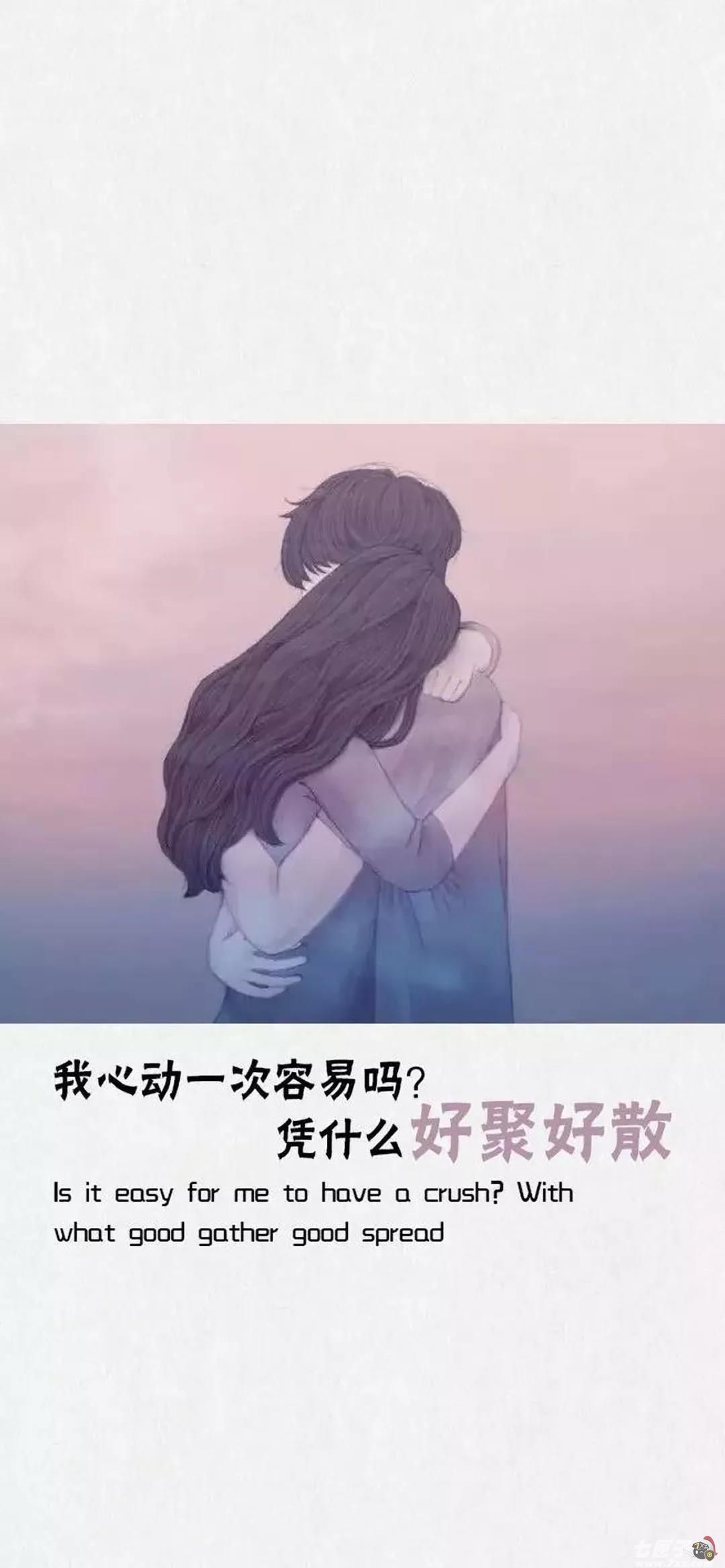 我心动一次容易吗