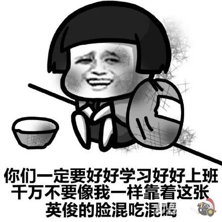 兄弟们我搬砖回来了表情包