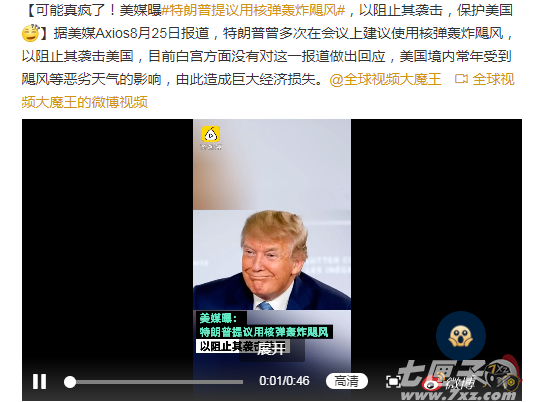 没有人比我更懂特普朗