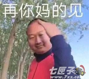 随薪锁欲是什么梗
