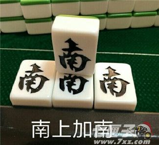 麻将图片表情包我太难了