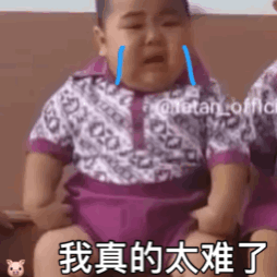 麻将图片表情包我太难了