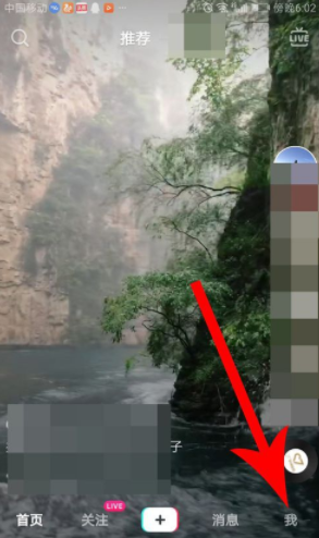 抖音创作者服务中心在哪里