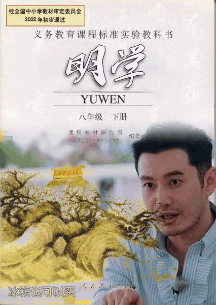 霸道总裁晓明语录图片