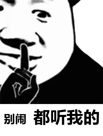 霸道总裁晓明语录图片