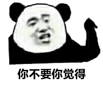 霸道总裁晓明语录图片