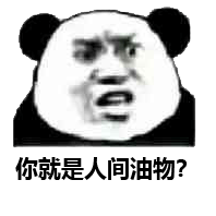 霸道总裁晓明语录图片