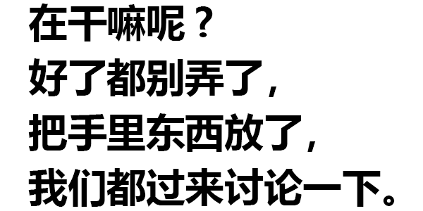 霸道总裁晓明语录图片