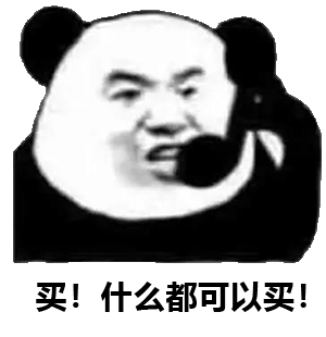 霸道总裁晓明语录图片