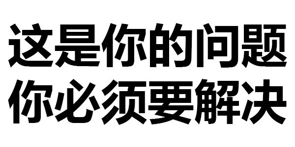 霸道总裁晓明语录图片