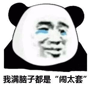 霸道总裁晓明语录图片