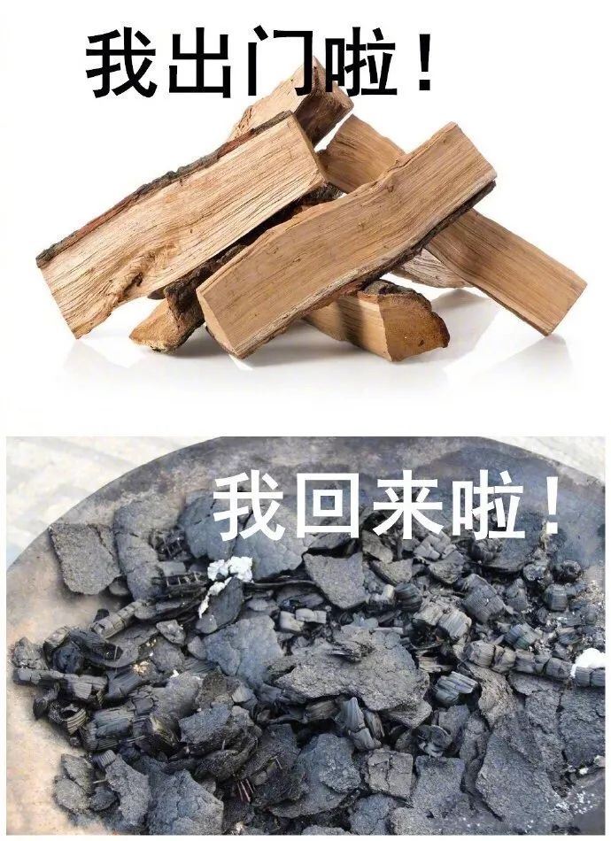 我出门啦我回来了表情包