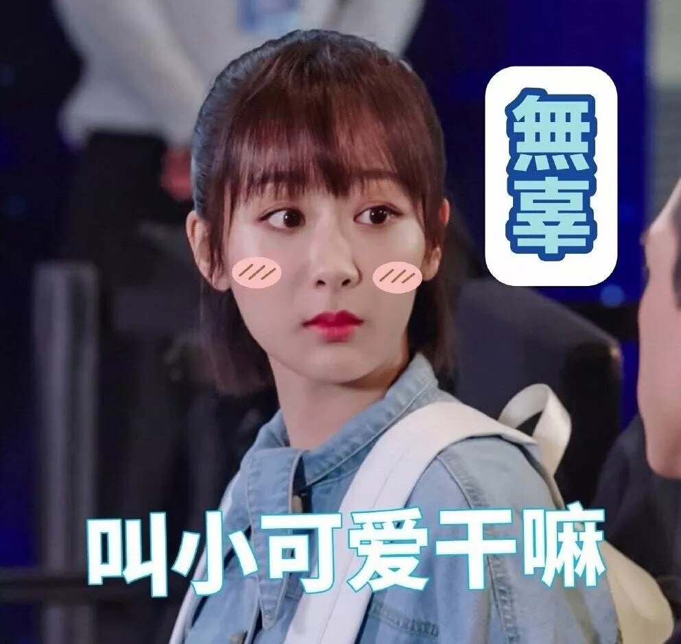 卑微小白在线抖钱包表情包