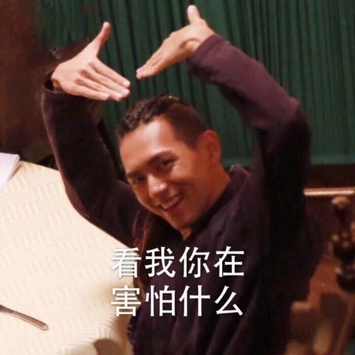 卑微小白在线抖钱包表情包