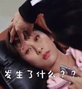 卑微小白在线抖钱包表情包