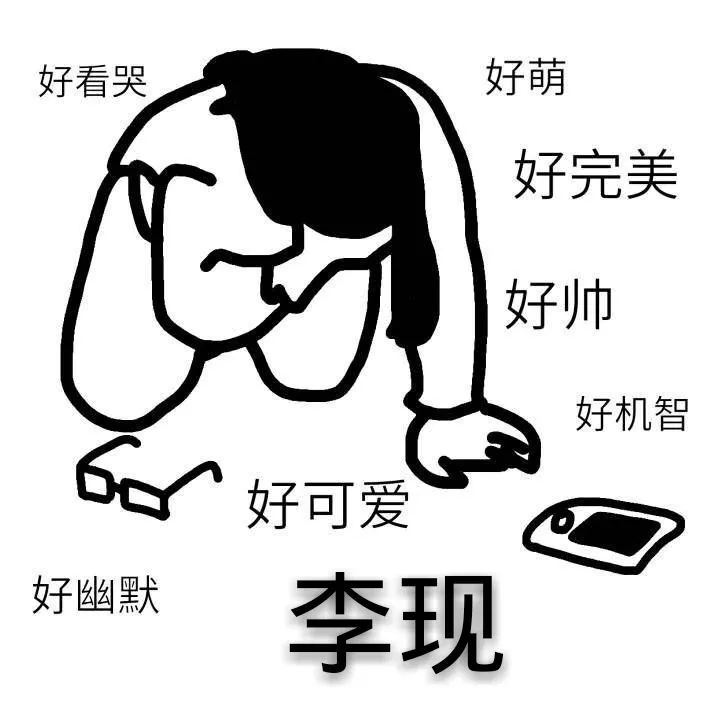 卑微小白在线抖钱包表情包