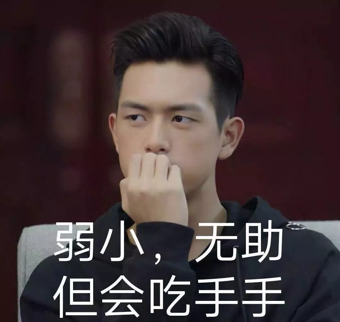 卑微小白在线抖钱包表情包