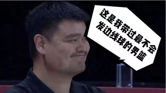 姚头叹琦表情包