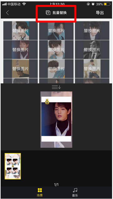 窝窝头一块钱四个卡点怎么拍