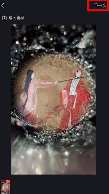 牙膏里的世界怎么拍 牙膏里的世界怎么拍