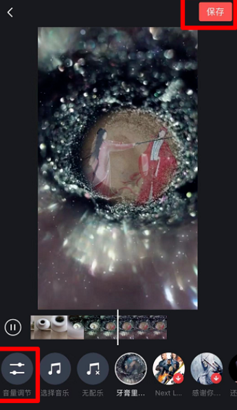 牙膏里的世界怎么拍 牙膏里的世界怎么拍