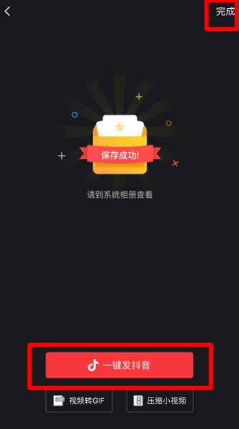 牙膏里的世界怎么拍 牙膏里的世界怎么拍