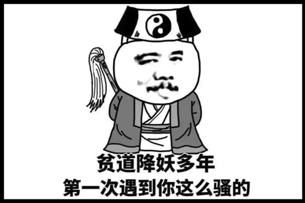 这家伙出门了抖音什么梗 这家伙出门了抖音什么梗